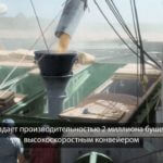 Russian Bunge