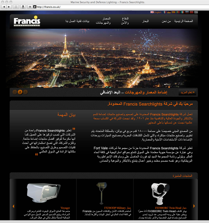 Arabic Website translation